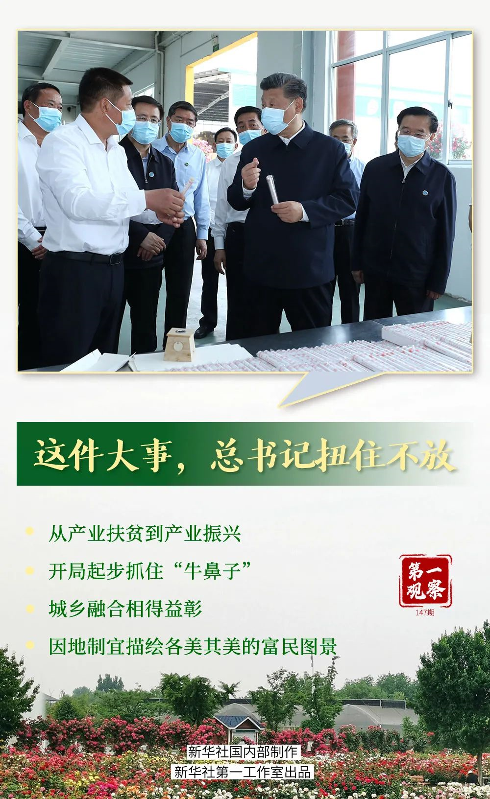 1620897431232137.png image.png