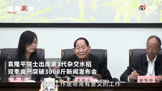 微信图片_20210522204256.gif