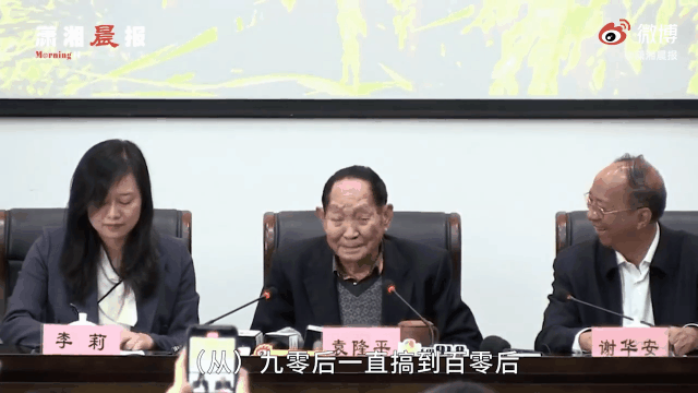 微信图片_20210522204251.gif