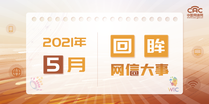 微信图片_20210603182748.png