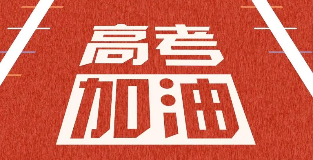 1623056680872408.jpg 微信图片_20210607170434.jpg