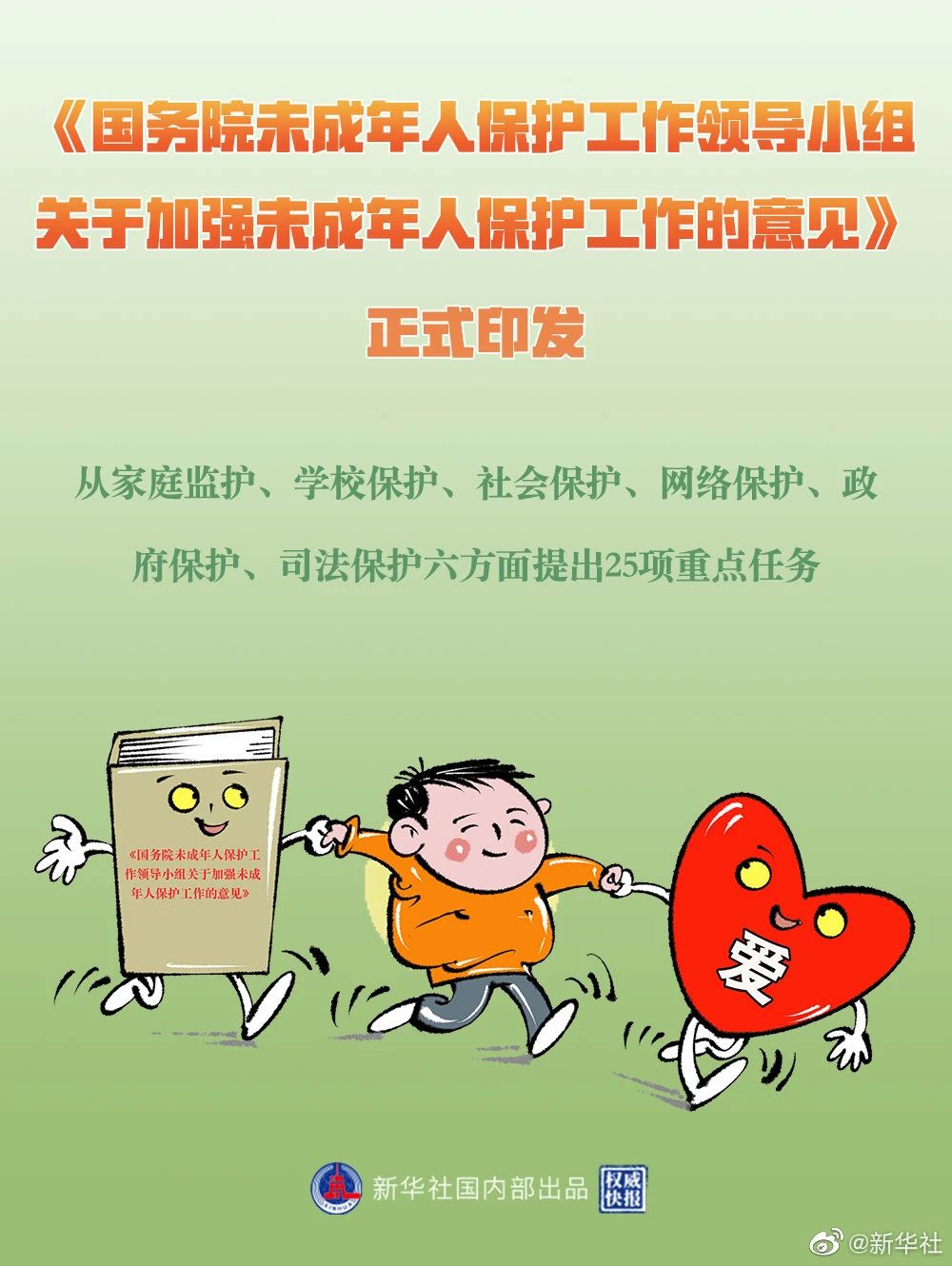 微信图片_20210611134639.jpg