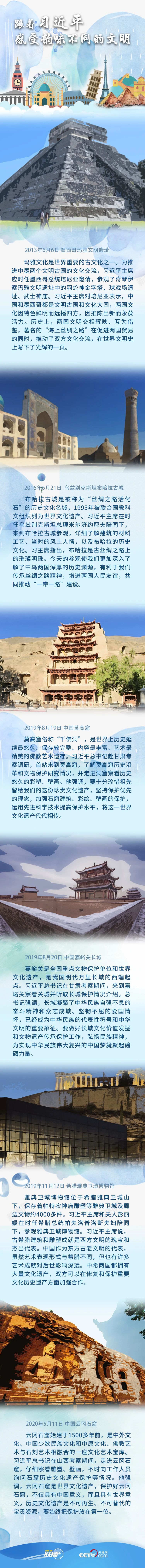 1623718755187418.jpg 微信图片_20210615085830.jpg