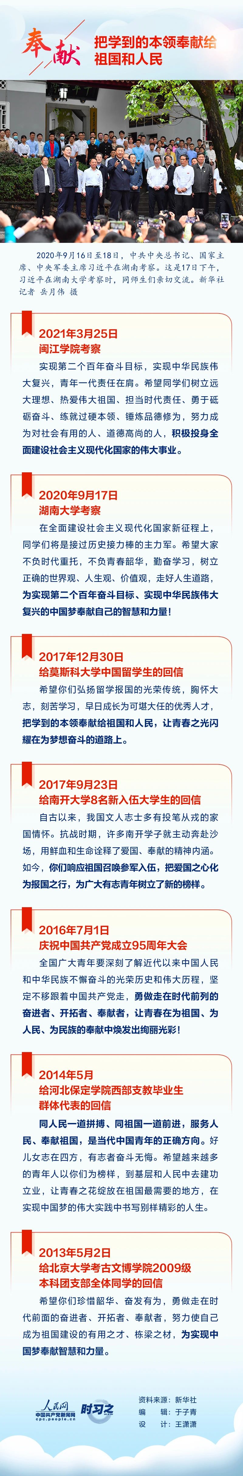 微信图片_20210622085822.jpg