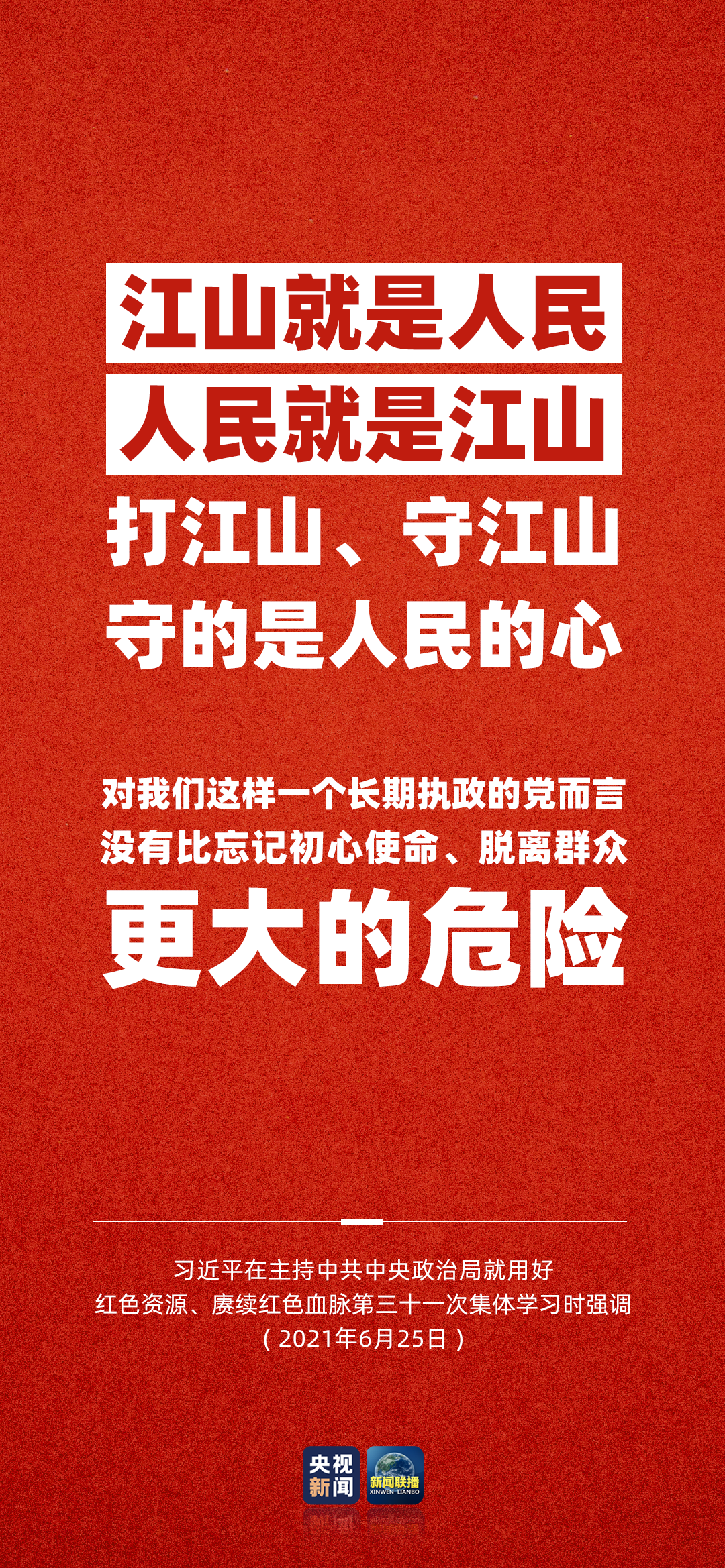 1624875628629850.png