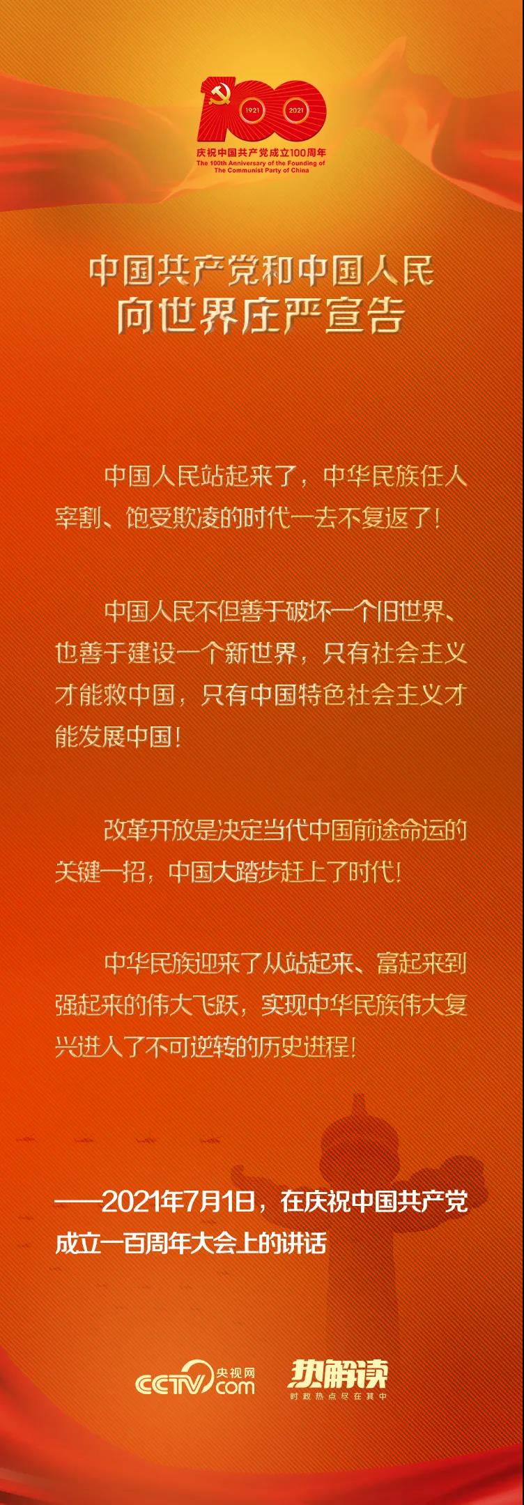 1625211398320412.jpg 微信图片_20210702153629.jpg