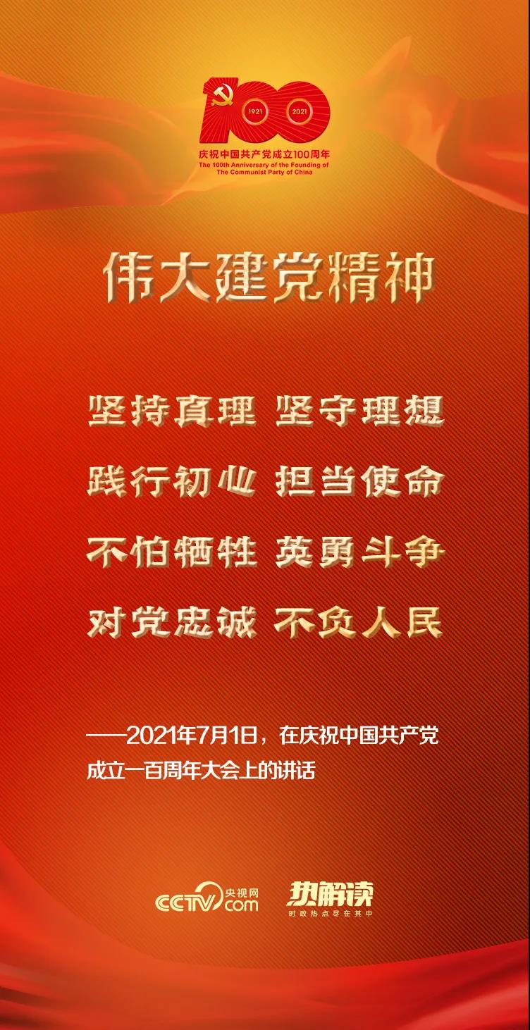 1625211421794486.jpg 微信图片_20210702153651.jpg