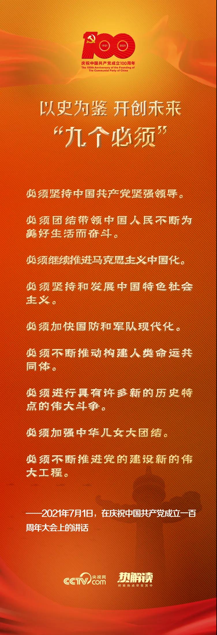 1625211433747298.jpg 微信图片_20210702153707.jpg