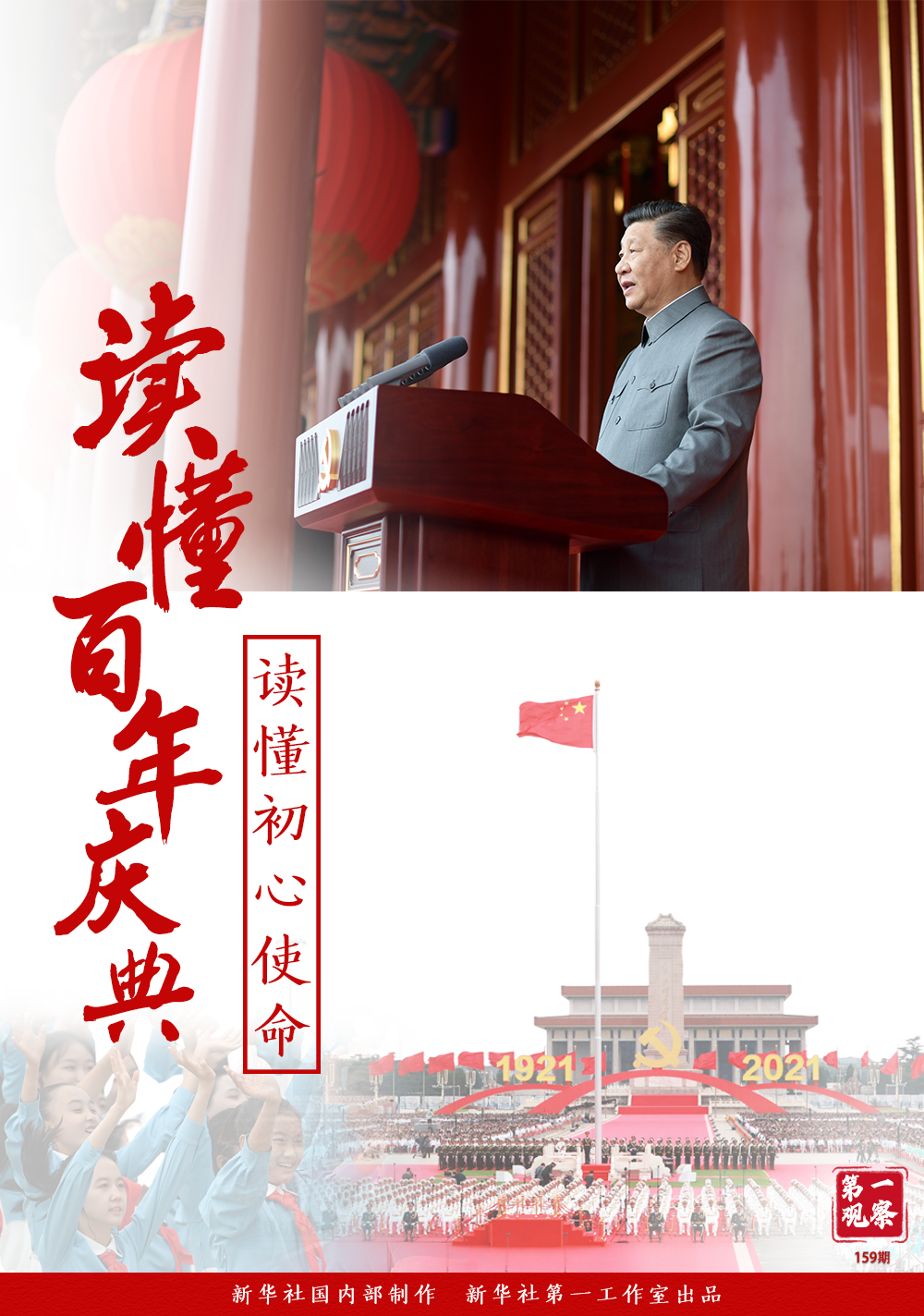 1625211533329588.png 微信图片_20210702153813.png