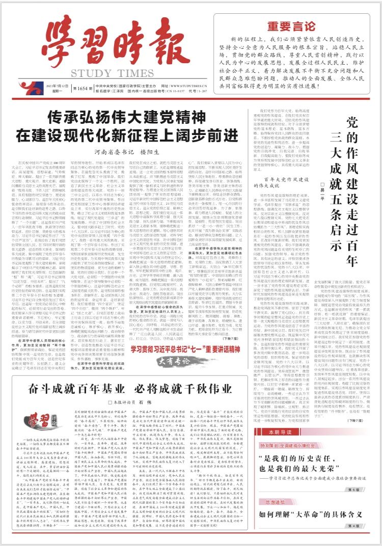1626057875739093.jpg 微信图片_20210712104424.jpg