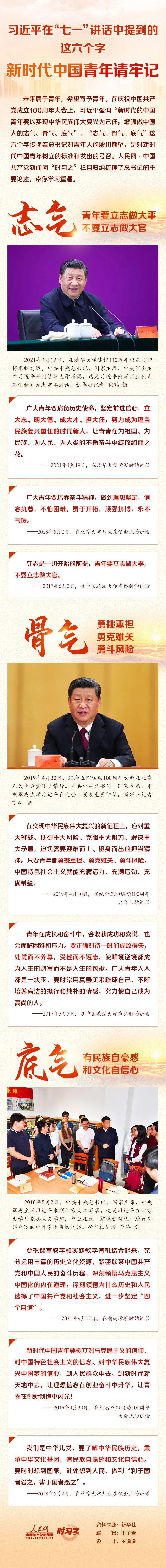 微信图片_20210713150447.jpg