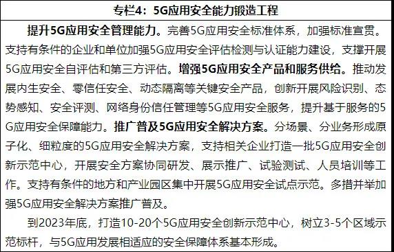 微信图片_20210715162039.jpg