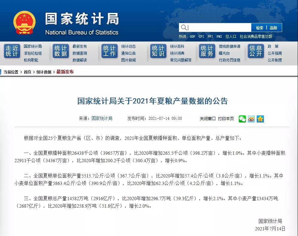 1626337624518853.jpg 微信图片_20210715162701.jpg