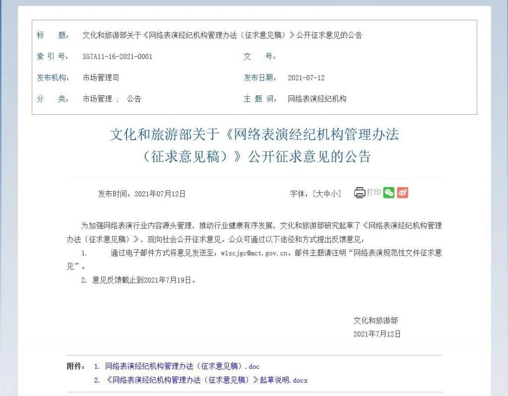 1626337872405400.jpg 微信图片_20210715163108.jpg