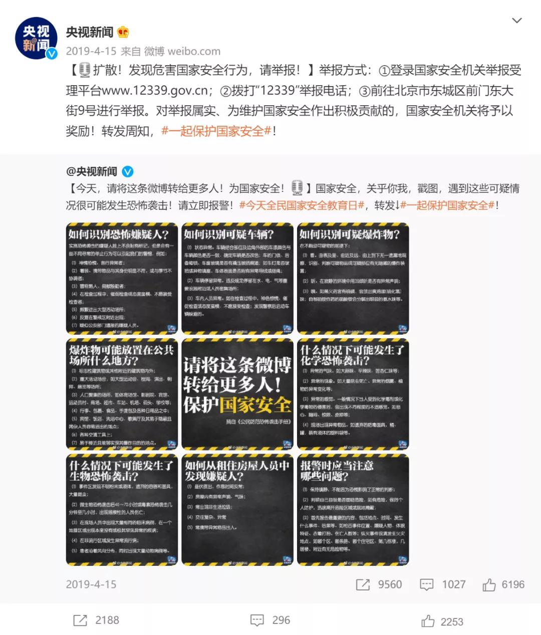 1626338117942645.jpg 微信图片_20210715163512.jpg