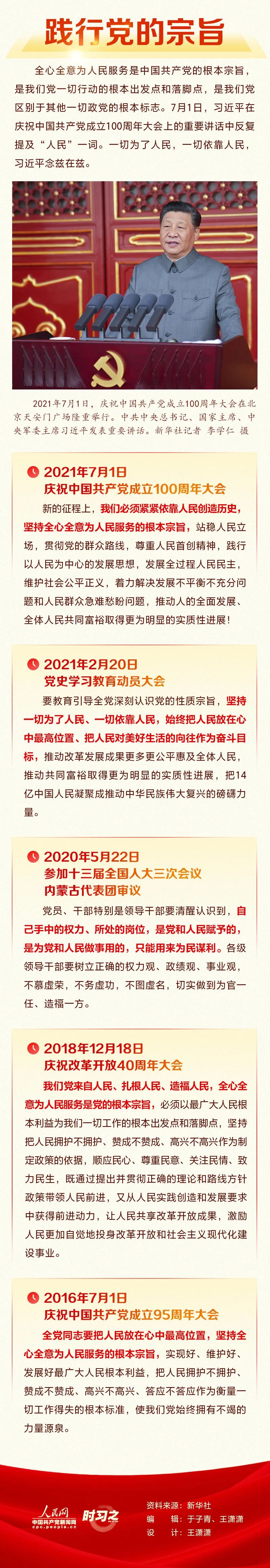 微信图片_20210719081642.jpg