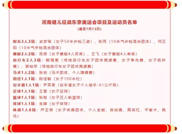 微信图片_20210720085253.jpg
