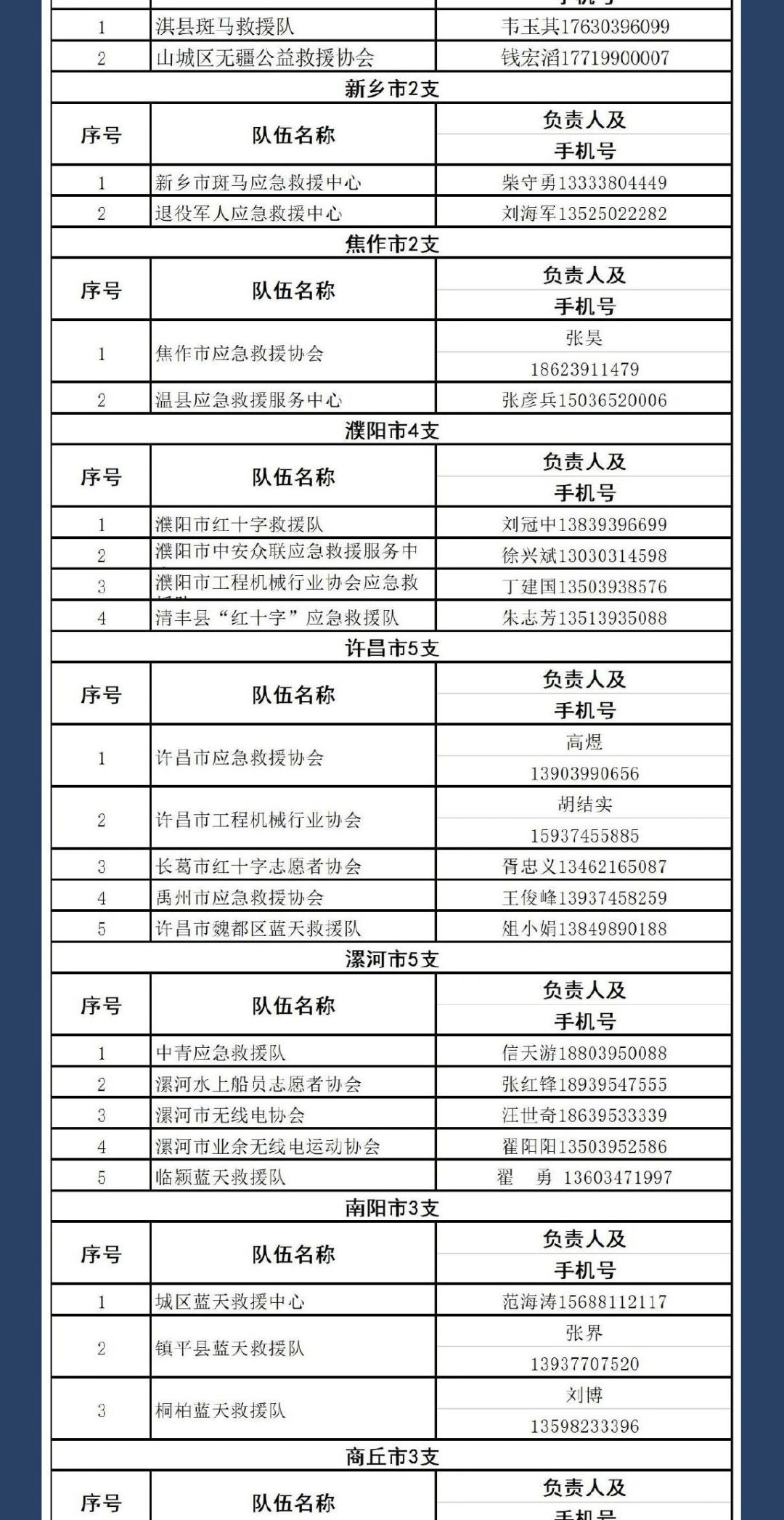微信图片_20210723172516.jpg