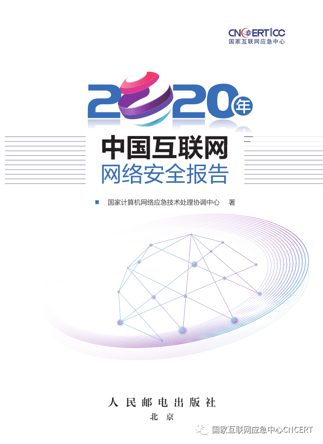 微信图片_20210724122725.png