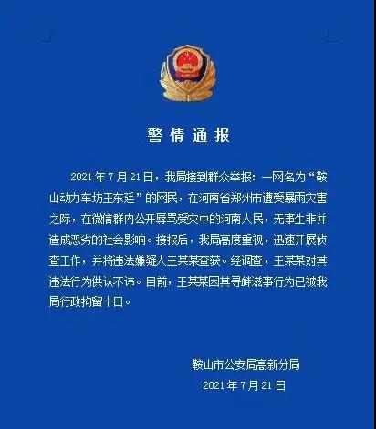 微信图片_20210724132655.jpg