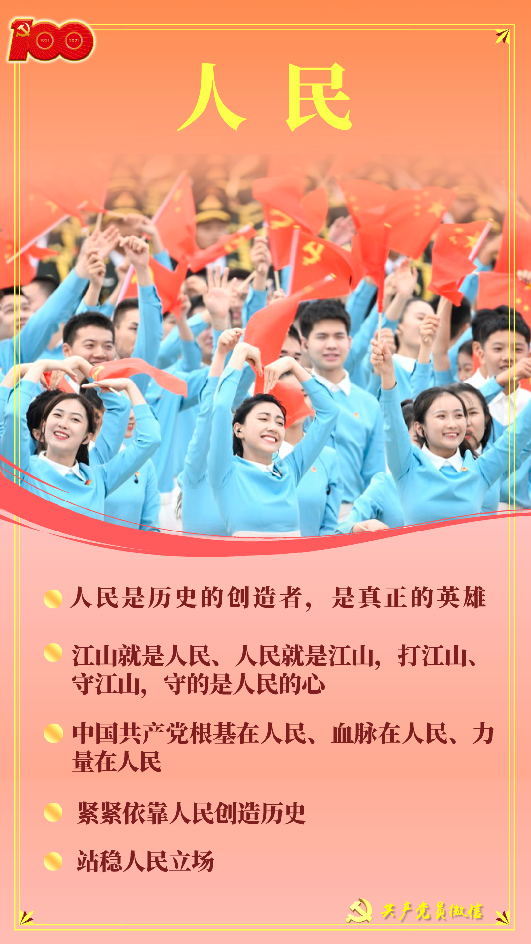 微信图片_20210726102623.png