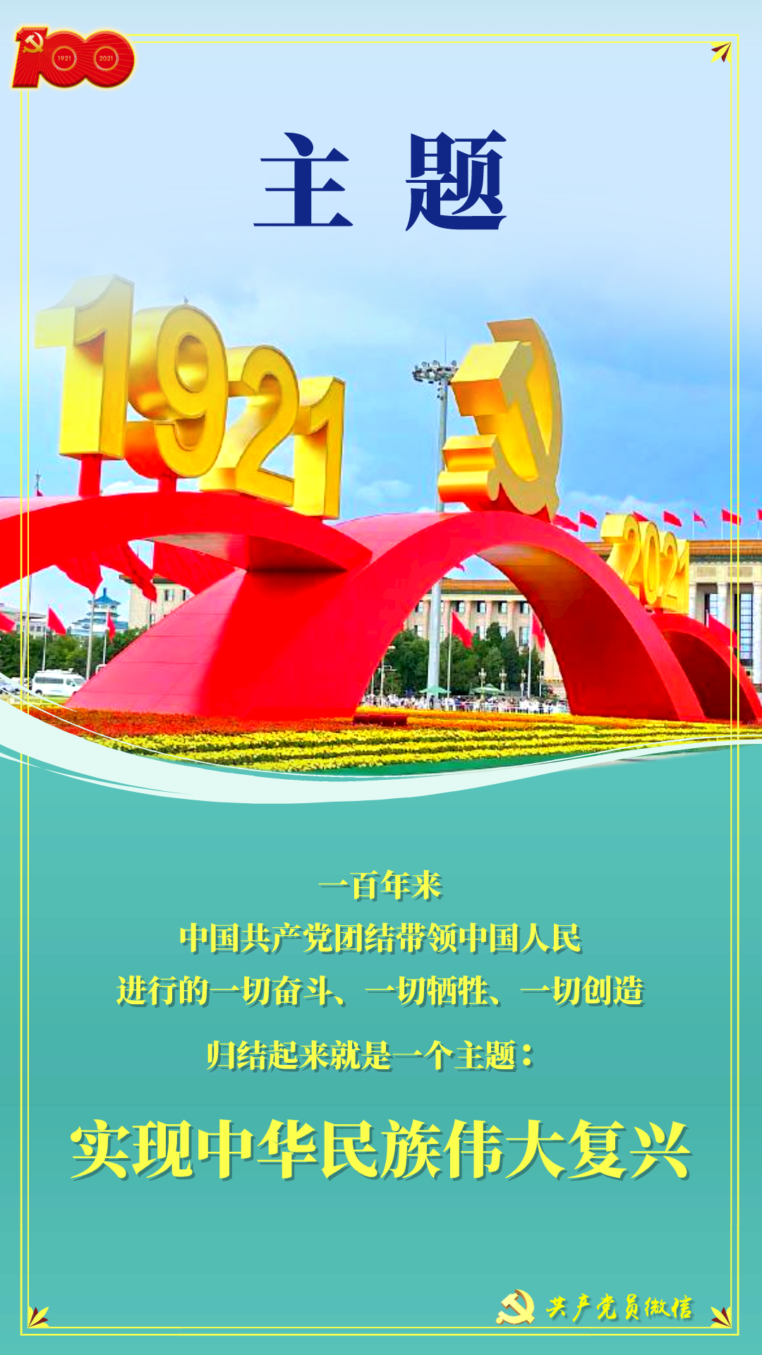 微信图片_20210726102631.png