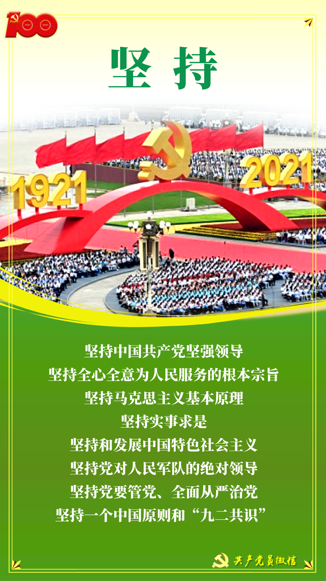 微信图片_20210726102647.png