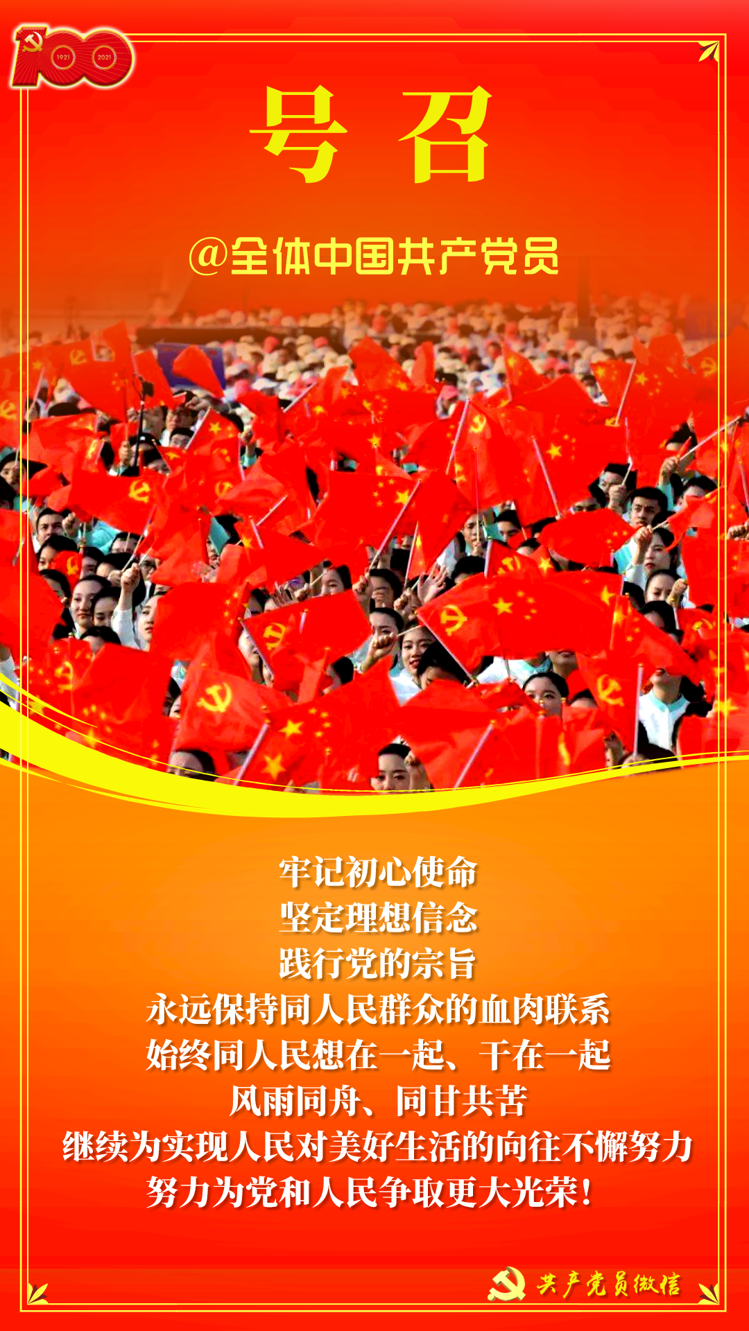 微信图片_20210726102656.png