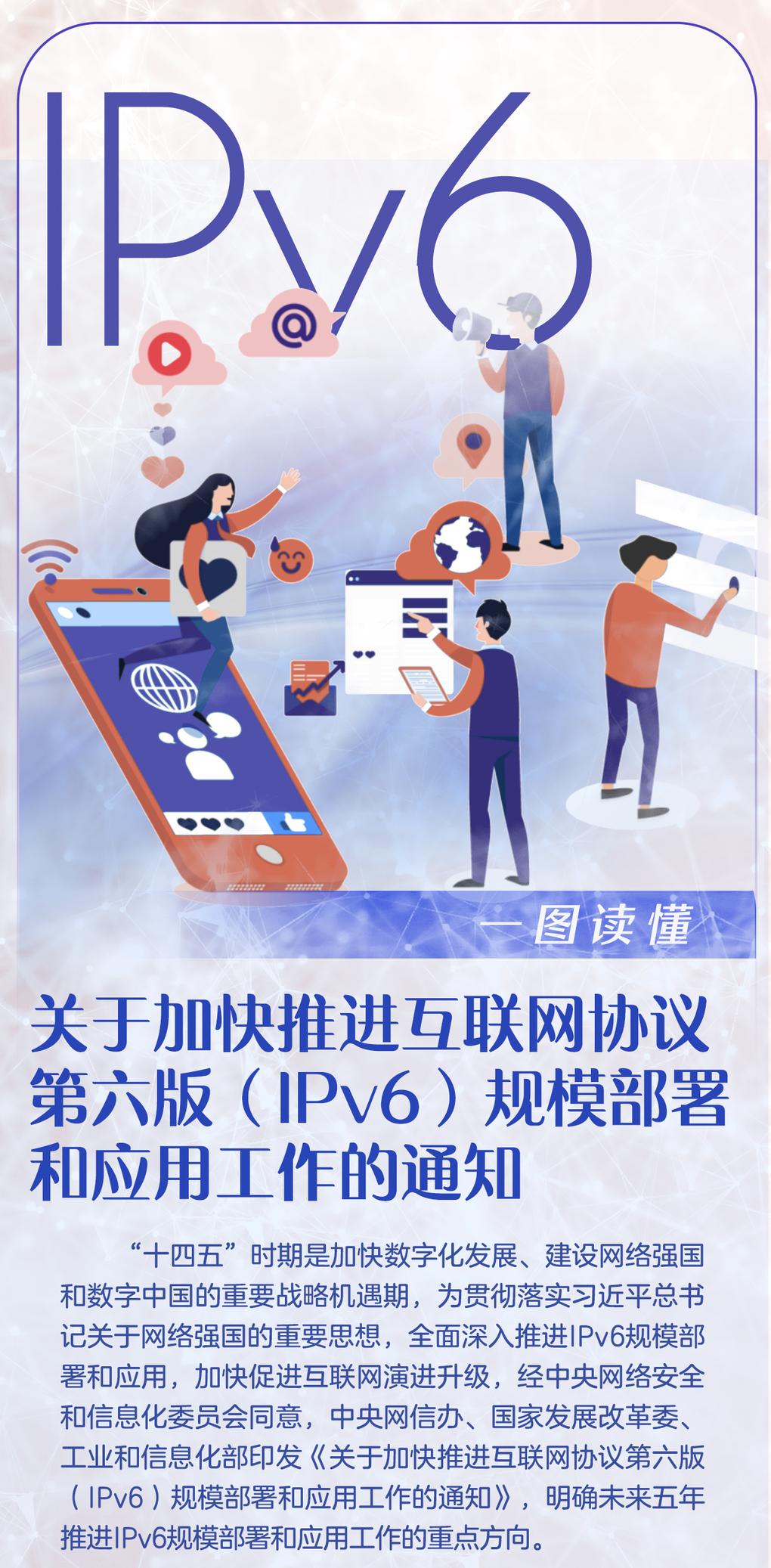 微信图片_20210730081633.png