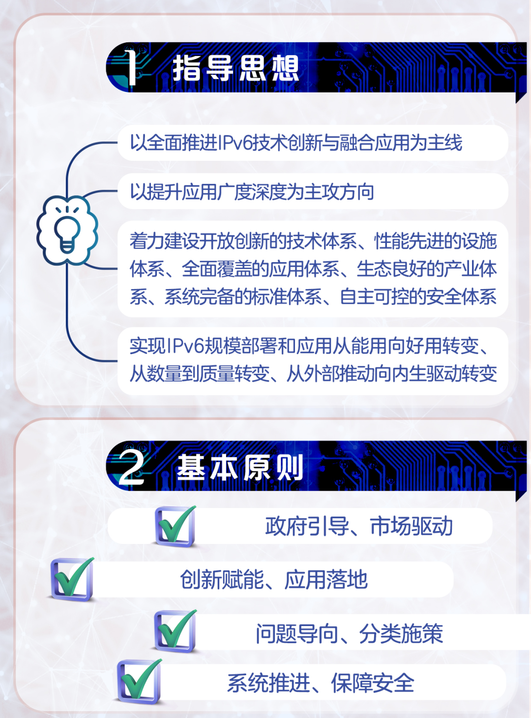 微信图片_20210730081655.png