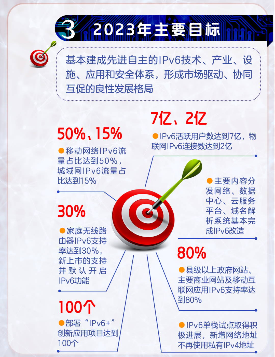 微信图片_20210730081712.png