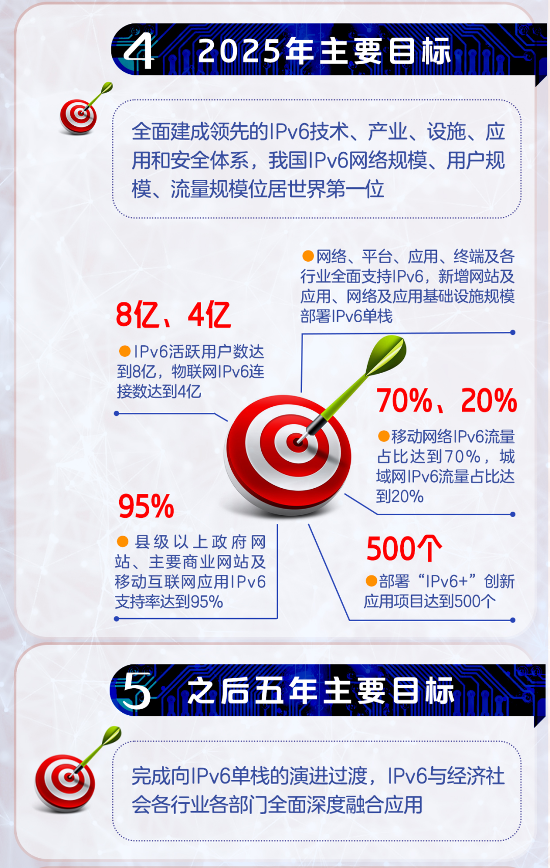微信图片_20210730081735.png