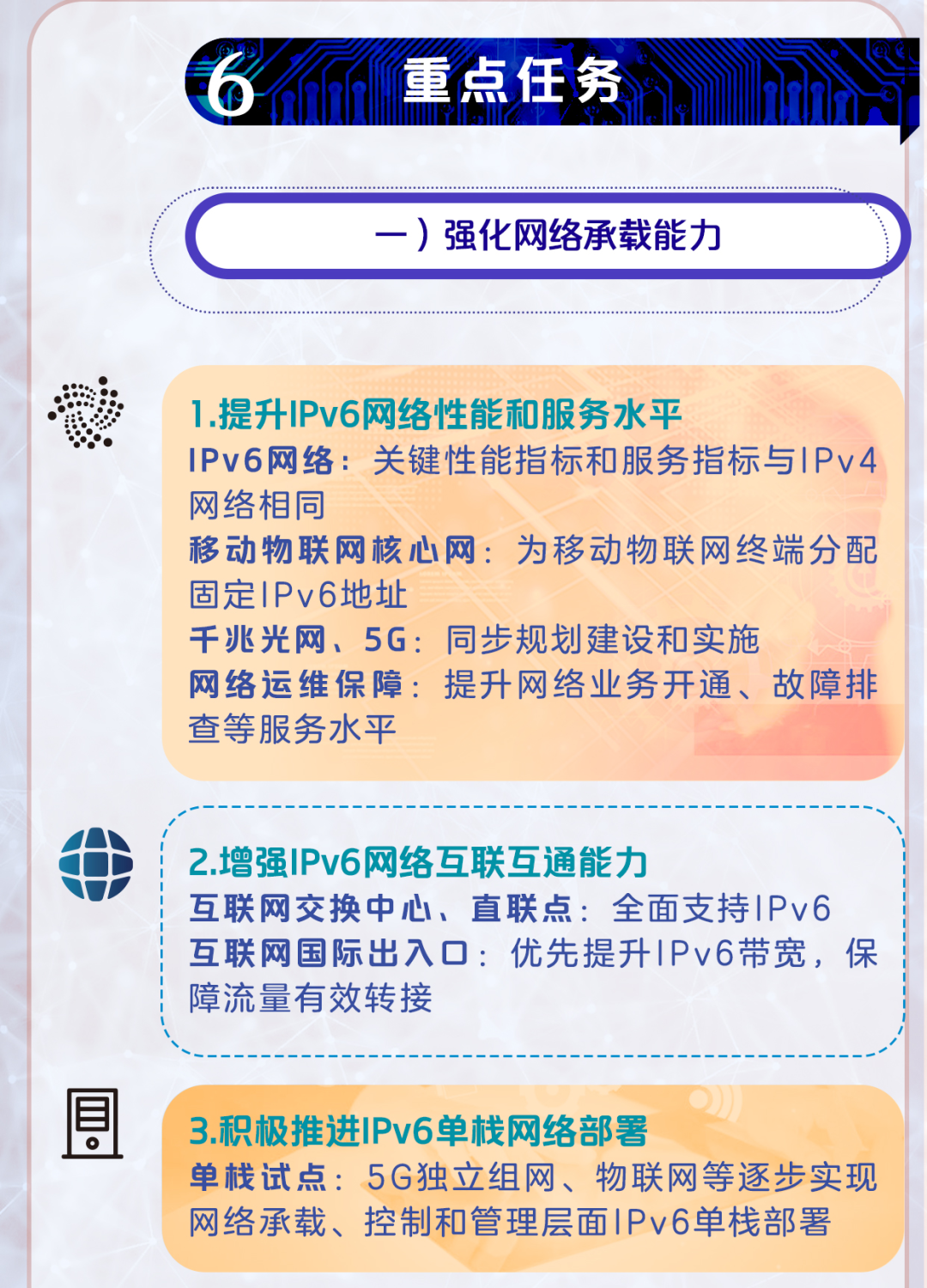 微信图片_20210730081756.png