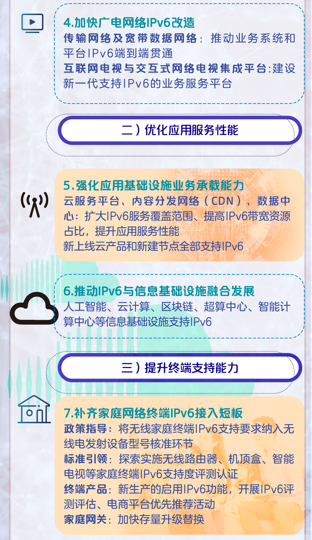 微信图片_20210730081807.png