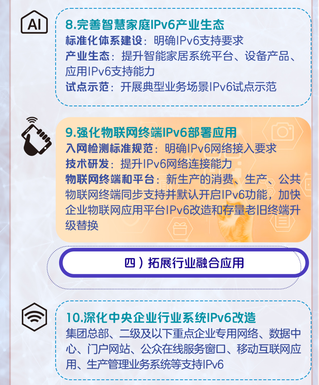 微信图片_20210730081823.png