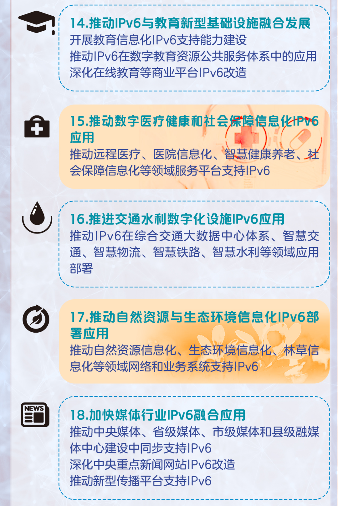微信图片_20210730081853.png