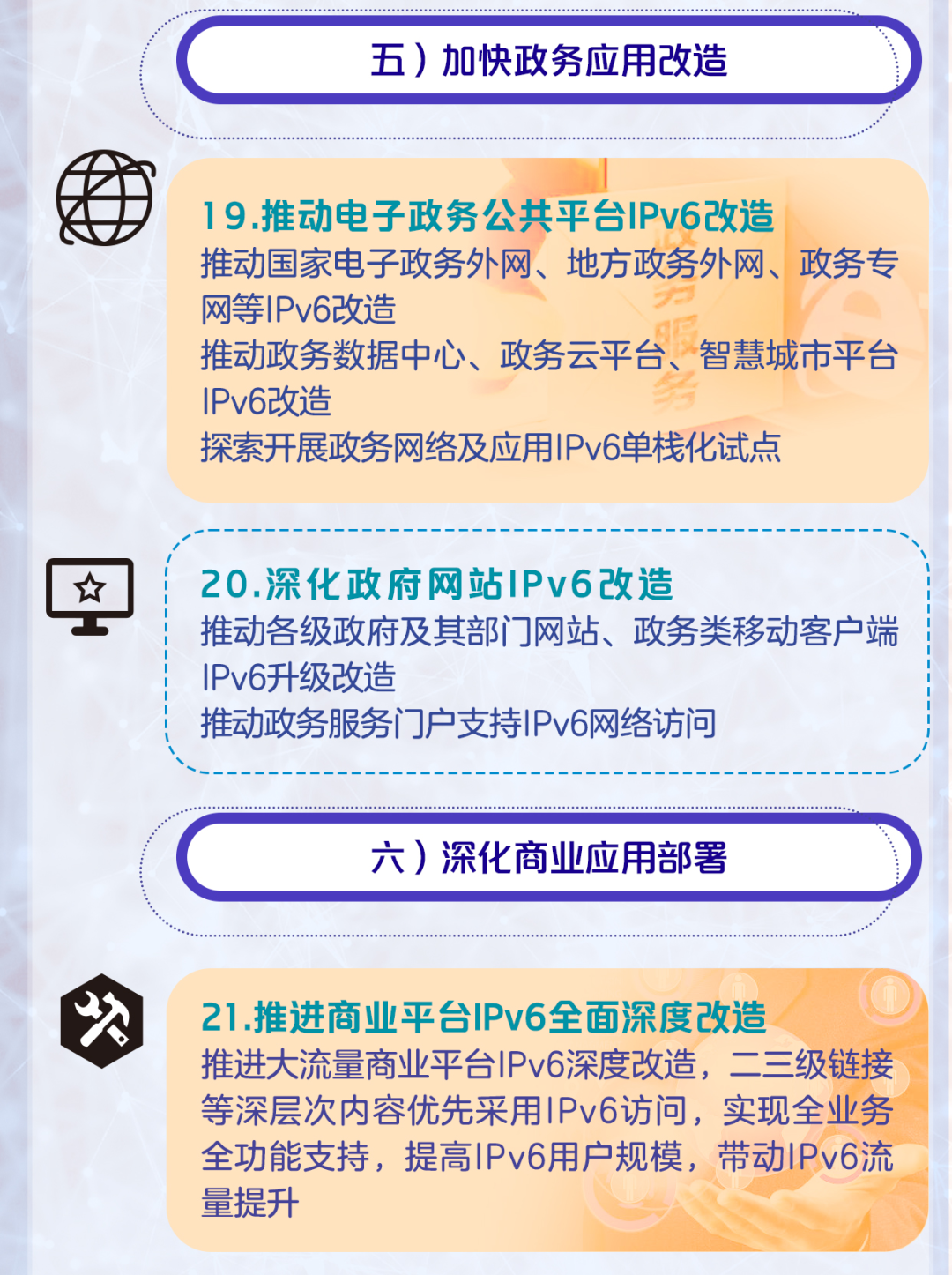 微信图片_20210730081904.png