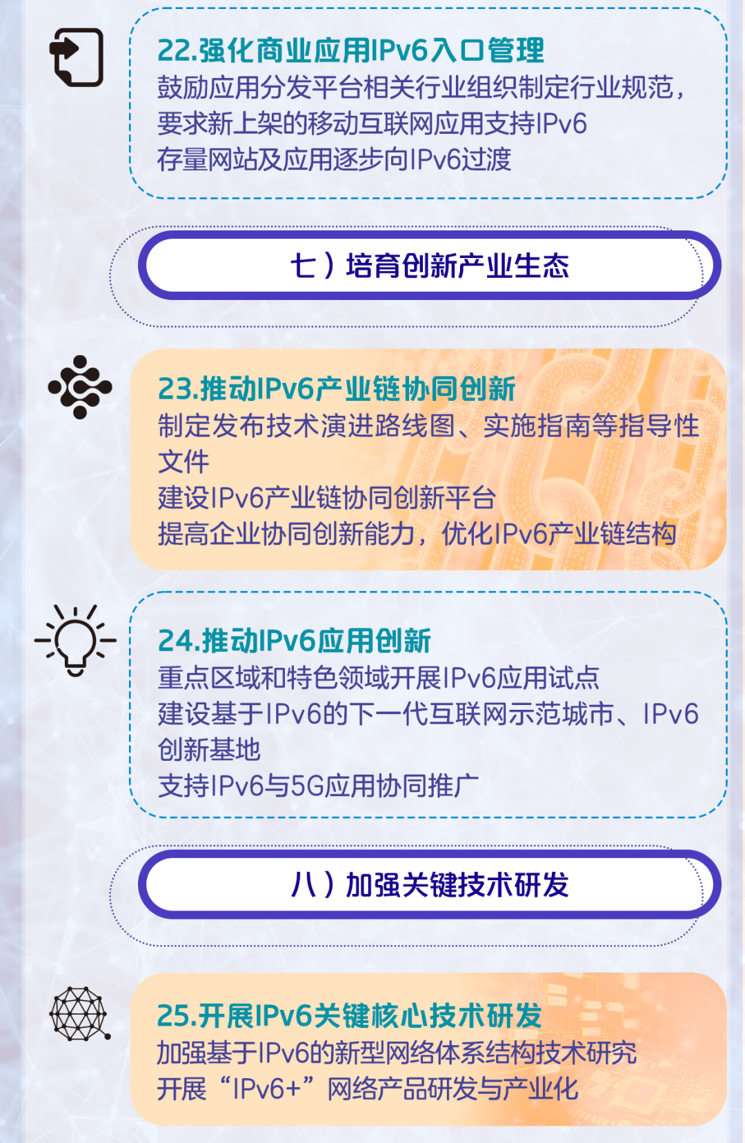 微信图片_20210730081916.png