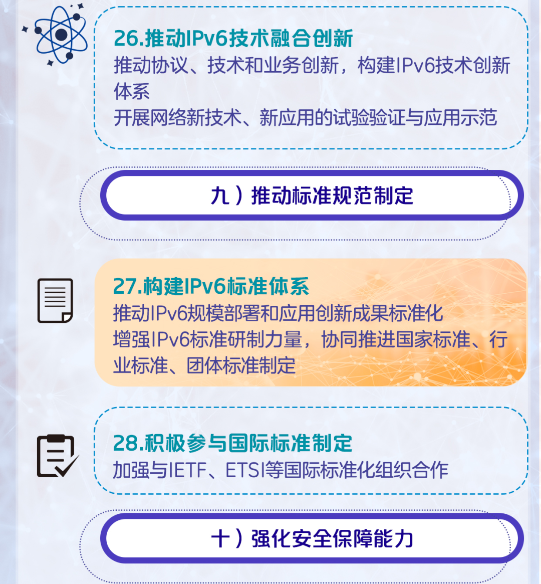 微信图片_20210730081928.png