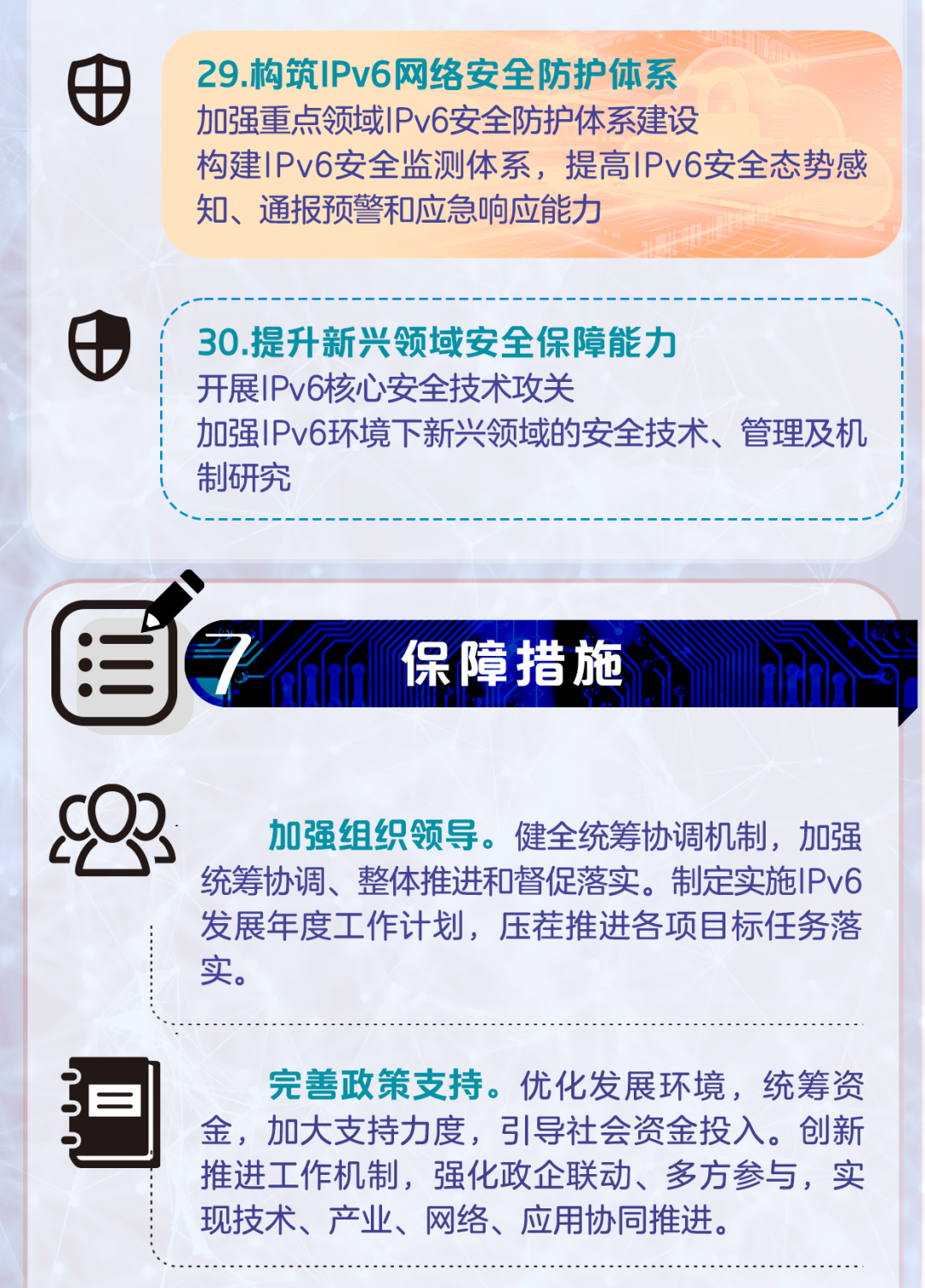 微信图片_20210730081942.png