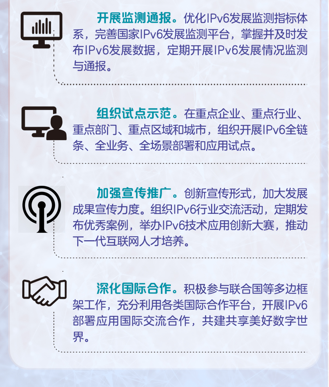 微信图片_20210730082003.png