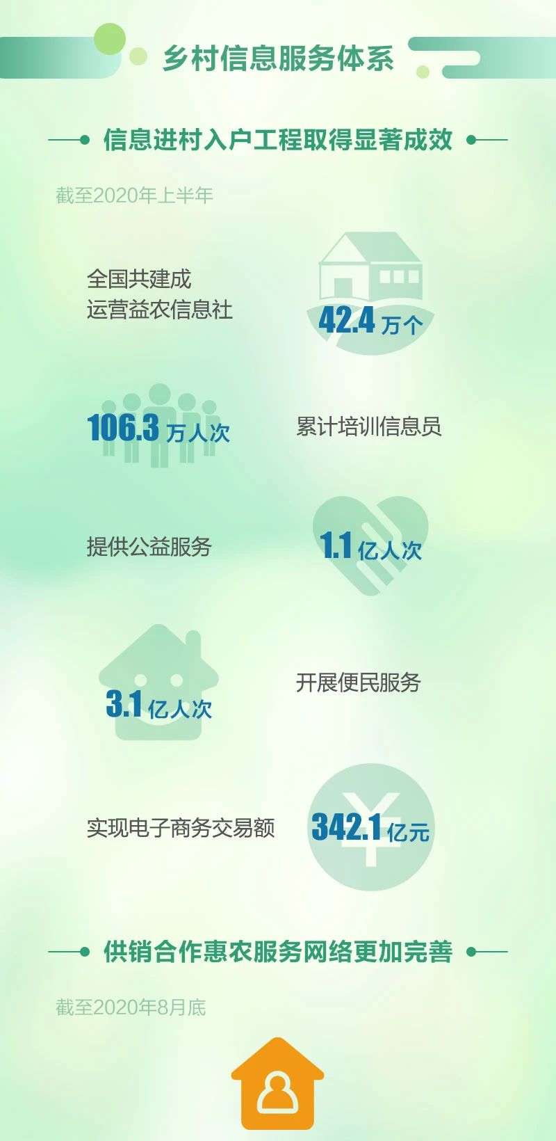 微信图片_20210730083452.jpg