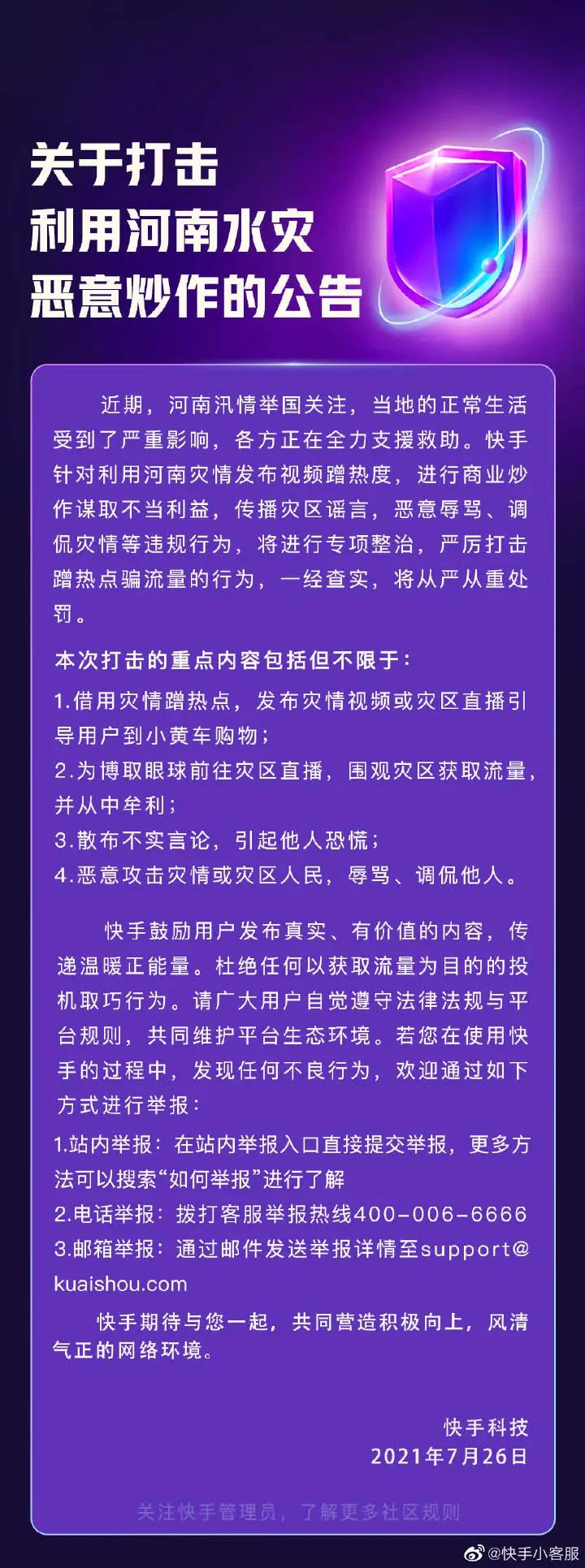 1627605779584340.jpg 微信图片_20210730084257.jpg