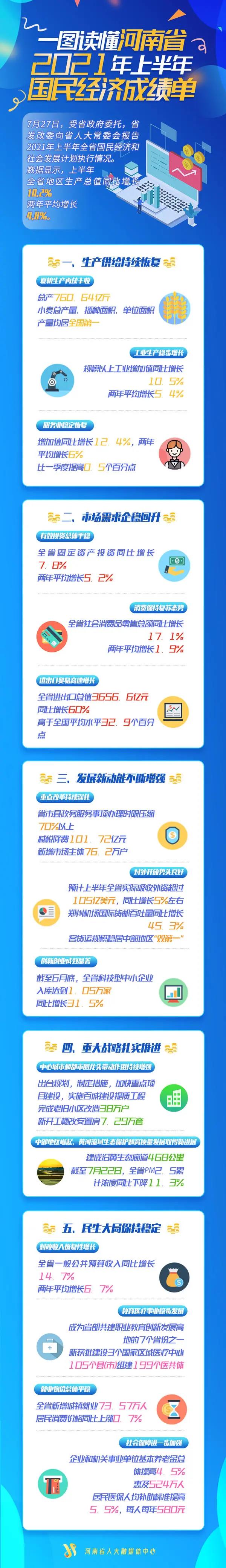 微信图片_20210730114532.jpg
