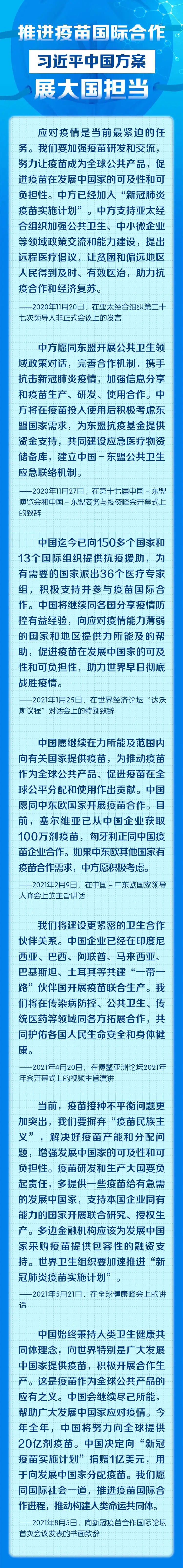 1628479044143096.jpg 微信图片_20210809111708.jpg