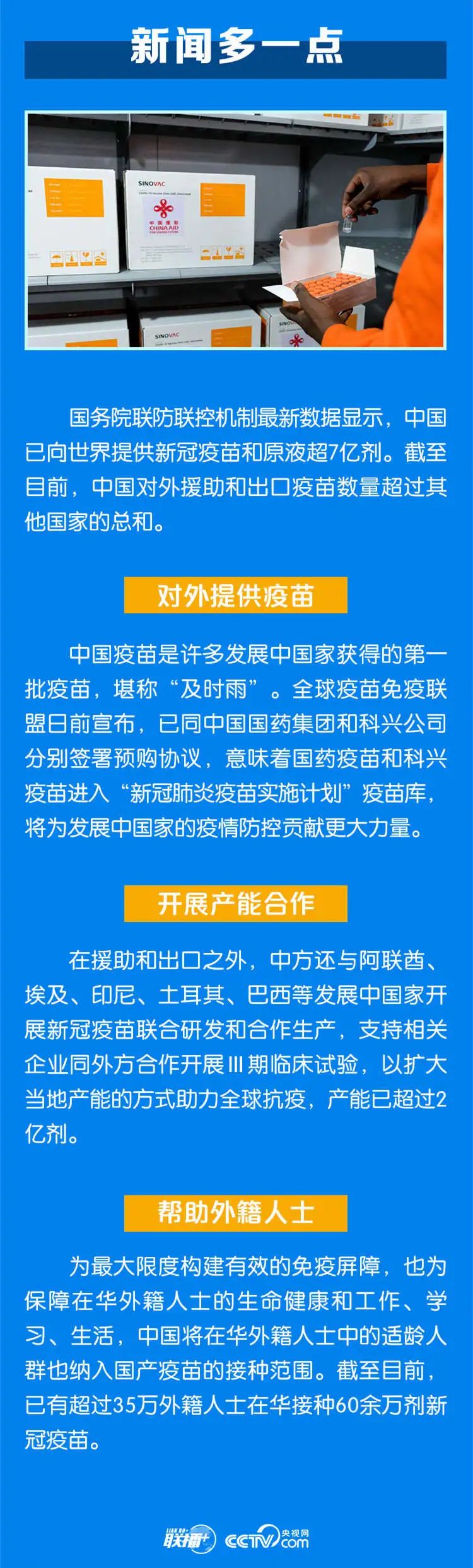 1628479049411655.jpg 微信图片_20210809111713.jpg
