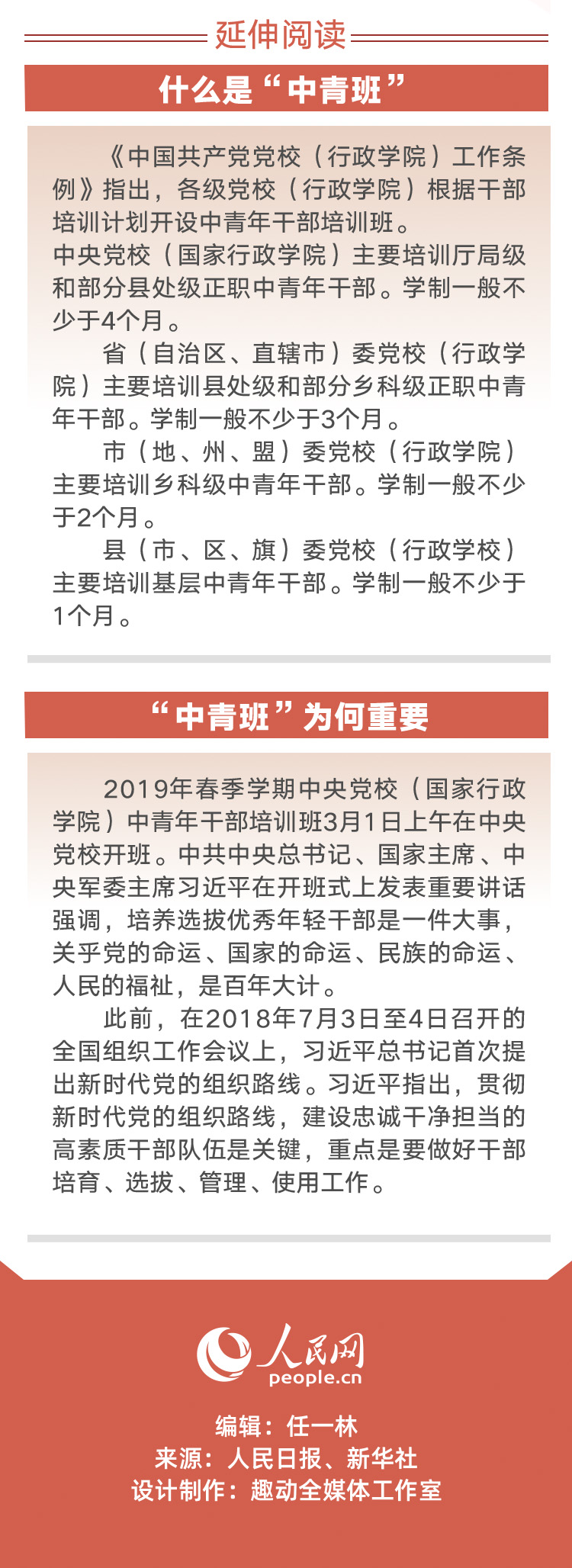 c27d60c32d494afcb7ebeabd33624f9e.png