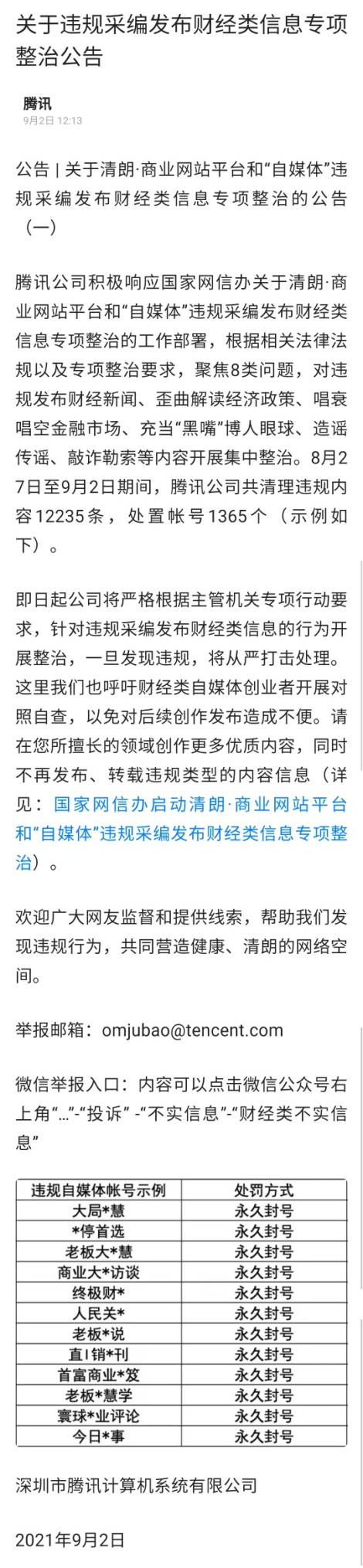 a3b35a4e86557de9f027be4aef7a50c5.png