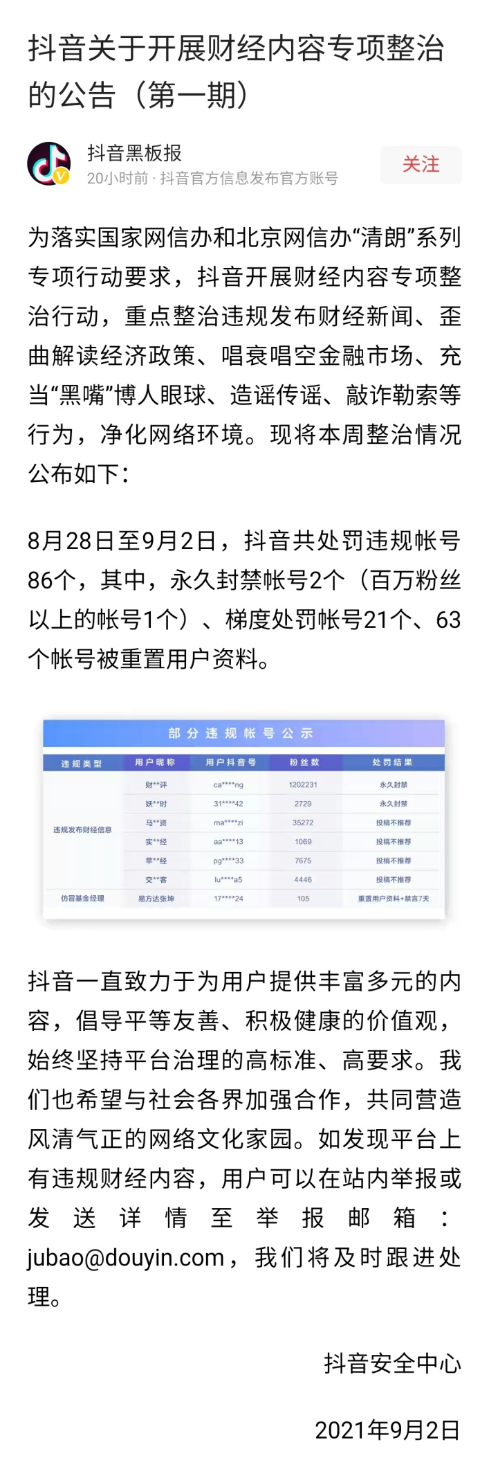 5a3b4ebfe34d5d6e814d6b3cb7e0f913.png