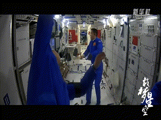 微信图片_20210921220326.gif